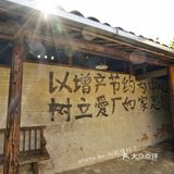 猪圈改的民宿居然这么美！