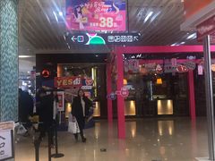 -天虹购物中心(石路店)