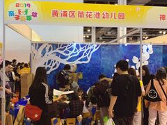 -东浩兰生上海世博展览馆