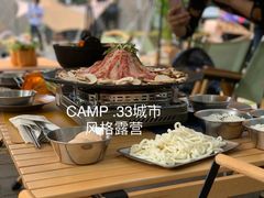 野生寿喜烧-CAMP.33露营烤肉·团建聚餐(创智天地店)