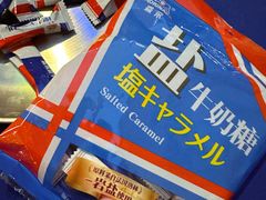 -美罗城