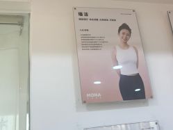 -莫纳瑜伽·普拉提