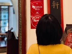 -广州富力丽思卡尔顿酒店·丽轩·粤菜