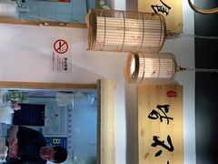 门面-桐香园小笼包(百井坊巷店)