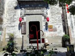 -黎阳老街