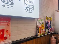 -沪上阿姨·精选茶饮(桃源友嘉购物广场店)