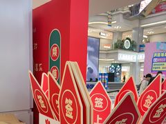 -红星美凯龙北京至尊MALL(东四环中路店)