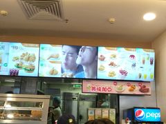 -德克士(广州南站店)