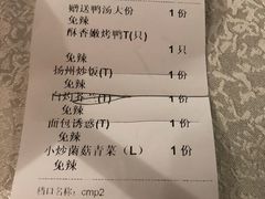 -乾园(天河城店)