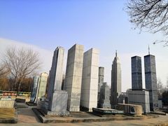 -北京世界公园