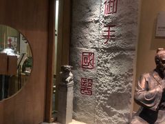 -御手国医·古法经络调理(光华店)