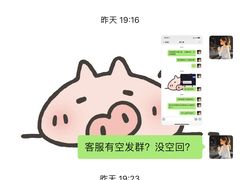 -同仁四季椰子鸡(福田东园总店)