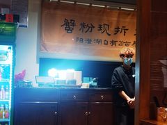 -李百蟹·江南蟹黄面·河景餐厅(夫子庙总店)