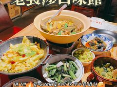 -湘里乡亲甲王二老店