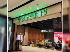 -万达广场(济南高新店)
