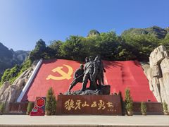 -狼牙山风景区