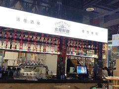 -木屋烧烤(龙湖天街店)