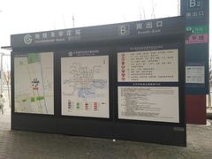 -朱辛庄(地铁站)