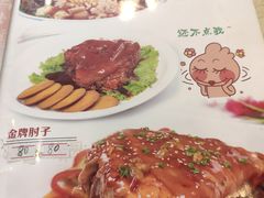 -肘子酥(王顶堤店)
