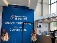 -合肥蜀山万象汇