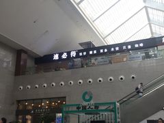 -曲阜东站