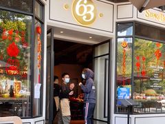 -Bistro 63 创意融合料理(广粤天地店)