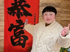 -阿露佳·舌尖上的安吉菜