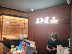 -匠和风精致料理(春熙路群光广场店)