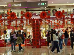 -皇庭广场(福华三路店)