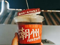 -潮州古城