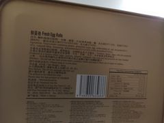 -Pastelaria Koi Kei(威尼斯人K12店)