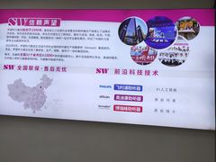 -声望听力助听器(东方路店)