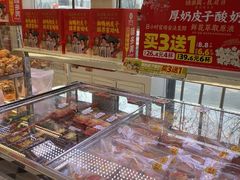 -味多美蛋糕(新和平里店)
