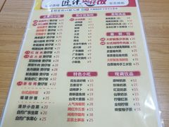 -老闽味姜母鸭·煎蟹闽菜餐厅(曾厝垵地标店)
