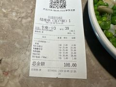-新白鹿餐厅(金鹰新街口店)