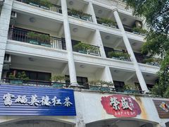 -浈阳坊旅游小镇