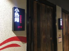 -小暖厨·长沙菜(孟州店)