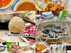 -合意桐坑牛肉粿·鲜牛肉火锅(嵩山总店)
