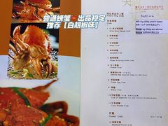 -無招牌海鮮(芽笼店)
