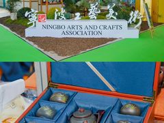 -宁波国际会展中心