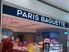 -巴黎贝甜(印象城店)