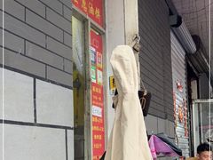 门面-小红车炸蛋葱油饼