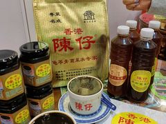 -陳仔(北京路店)