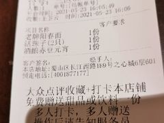 -南京大牌档(之心城店)