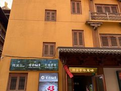 -隐溪茶馆(静安寺店)