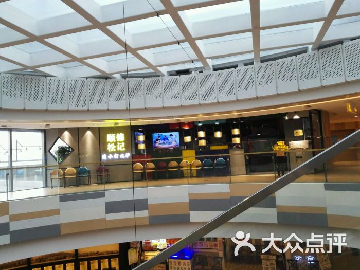 顺德松记清水打边炉(凯德广场·云尚店)图片 - 第209张