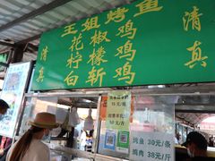 门面-南门绿玉农贸市场