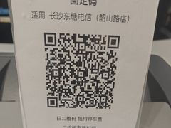 -长沙简牍博物馆