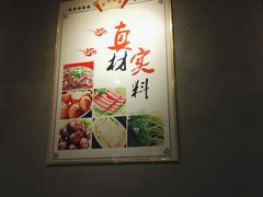 -古乐牛香·鲜牛肉牛杂火锅(五一中路店)