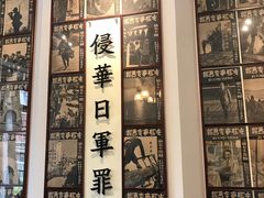 -张园纪念馆